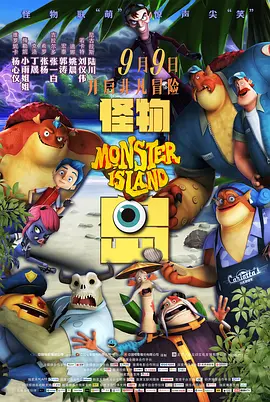 华人色